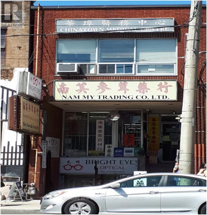 480 Dundas Street W