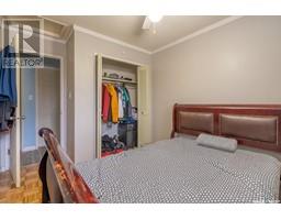 Bedroom - 14 Marquis Crescent, Regina, SK S4S6J9 Photo 7