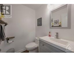 Partial bathroom - 2104 Trailwood Drive, North Gower, ON K0A2T0 Photo 6