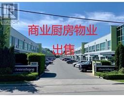 164 628 E Kent Avenue South, Image 2