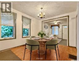 Living room - 239 8th Avenue Ne, Swift Current, SK S9H2P5 Photo 5