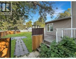 Dining room - 277 2nd Avenue Ne, Swift Current, SK S9H2C9 Photo 2