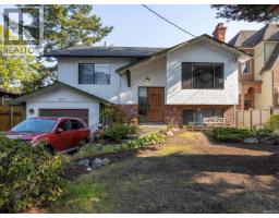 Dining room - 9717 Second St, Sidney, BC V8L3C3 Photo 3