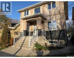Bedroom - 2117 Broder Street, Regina, SK S4N3S5 Photo 5