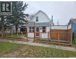 Kitchen/Dining room - 107 Carlyle Street, Arcola, SK S0C0G0 Photo 2