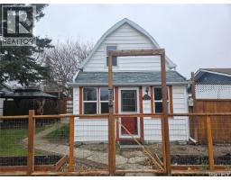 4pc Bathroom - 107 Carlyle Street, Arcola, SK S0C0G0 Photo 3