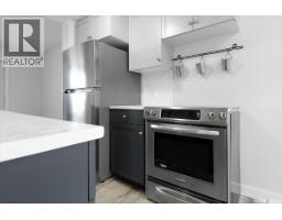 4pc Bathroom - 3806 Castle Road, Regina, SK S4S6M7 Photo 5