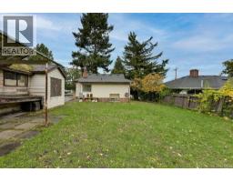 Bathroom - 1467 Finlayson Pl, Victoria, BC V8T2V8 Photo 4