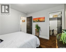 Kitchen/Dining room - 1730 11 Th Avenue Nw, Moose Jaw, SK S6J0B3 Photo 3