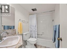 Dining room - 206 2050 White Birch Rd, Sidney, BC V8L2R2 Photo 4