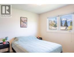 Full bathroom - 815 Fourth Street E, Revelstoke, BC V0E2S0 Photo 3