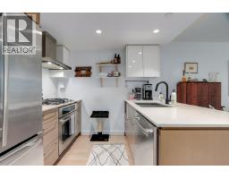 207 1618 Quebec Street, Vancouver, BC V6A0C5 Photo 2