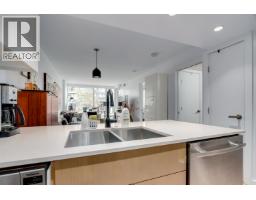 207 1618 Quebec Street, Vancouver, BC V6A0C5 Photo 4