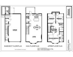 Dining room - 224 3220 11 Th Street W, Saskatoon, SK S7M5M4 Photo 2
