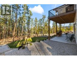 4pc Bathroom - 530 Muir Road, Fintry, BC V1Z3W1 Photo 4