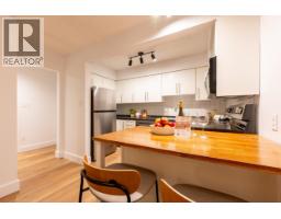 304 1855 Nelson Street, Vancouver, BC V6G1M9 Photo 5