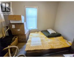 Other - 212 7th Street Ne, Weyburn, SK S4H1C4 Photo 3