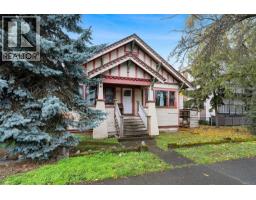 Bedroom - 2652 Blackwood St, Victoria, BC V8T3W3 Photo 2