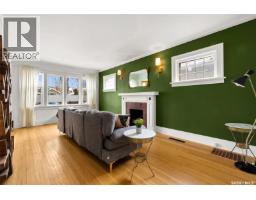 Kitchen/Dining room - 2314 Elphinstone Street, Regina, SK S4T3P1 Photo 2