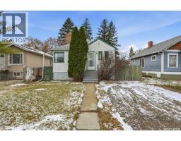 Living room - 1352 Argyle Street, Regina, SK S4T3R9 Photo 2