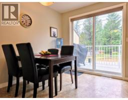 4pc Bathroom - 200 Black Forest Trail Unit 203, Invermere, BC V0A1K2 Photo 5