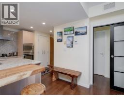 Dining room - 403 708 Burdett Ave, Victoria, BC V8W0A8 Photo 5