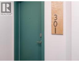 301 202 Lowe Street, Whitehorse,  Y1A1W5 Photo 3