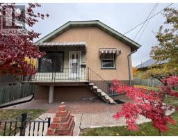 Family room - 1329 Columbia Avenue, Trail, BC V1R1J5 Photo 3