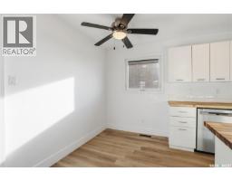 Living room - 1492 92nd Street, North Battleford, SK S9A0A8 Photo 2