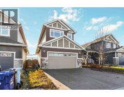 4pc Bathroom - 289 Blackburn Drive, Fort Mcmurray, AB T9K0X8 Photo 3