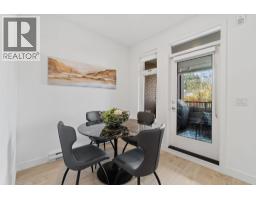 301 808 Gauthier Avenue, Coquitlam, BC V3K0H1 Photo 3