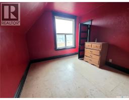 Dining room - 409 2nd Avenue Ne, Swift Current, SK S9H2E3 Photo 3