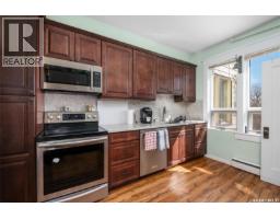 Dining room - 609 Main Street, St Louis Rm No 431, SK S0K3Y0 Photo 2