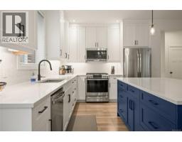 Dining room - 1589 Hosanna Way, Nanaimo, BC V9X1A6 Photo 2