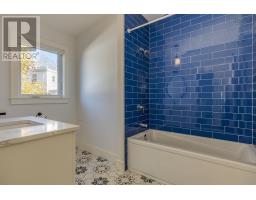 Bath (# pieces 1-6) - 2405 Roosevelt Drive, Halifax, NS B3L3H8 Photo 5