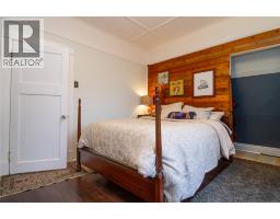 2pc Bathroom - 710 First Street W Lot 4, Revelstoke, BC V0E2S0 Photo 2