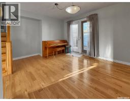 Kitchen/Dining room - 112 Carlton Street, Rocanville, SK S0A3L0 Photo 4