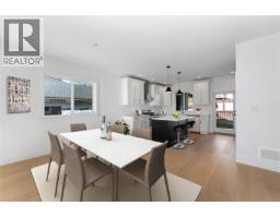 Laundry room - 2021 Oakhill Pl, Duncan, BC V9L0J2 Photo 3