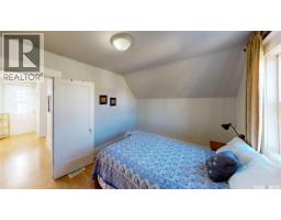 Dining room - 827 15th Avenue, Regina, SK S4N0V2 Photo 4