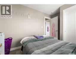 Other - 2810 Ridgway Avenue, Regina, SK S4X0N1 Photo 5