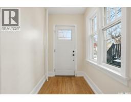 Living room - 2156 Osler Street, Regina, SK S4P1W6 Photo 2