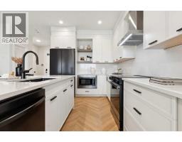 4pc Bathroom - 3575 Chestermere Boulevard, Chestermere, AB T1X3A8 Photo 2