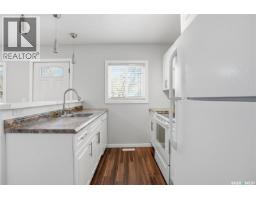 4pc Bathroom - 1056 Mctavish Street, Regina, SK S4T3V3 Photo 4