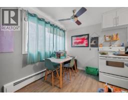 1560 Alexandra Street, Regina, SK S4T4N9 Photo 5