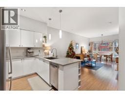 Dining room - 211 785 Tyee Rd, Victoria, BC V9A0G2 Photo 5