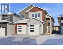 Dining room - 151 Sharma Lane, Saskatoon, SK S7W1L1 Photo 2