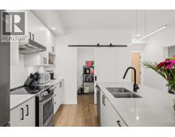 Full ensuite bathroom - 660 Cawston Avenue Unit 313, Kelowna, BC V1Y6Z4 Photo 5