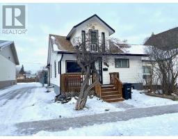 Dining nook - 237 Amelia St W, Thunder Bay, ON P7E4A3 Photo 2