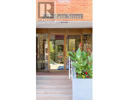 Dining room - 205 23 Main Street, Hamilton, ON L9H2P7 Photo 2