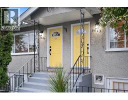 Entrance - 3020 3022 Donald St, Saanich, BC V9A1Y2 Photo 3